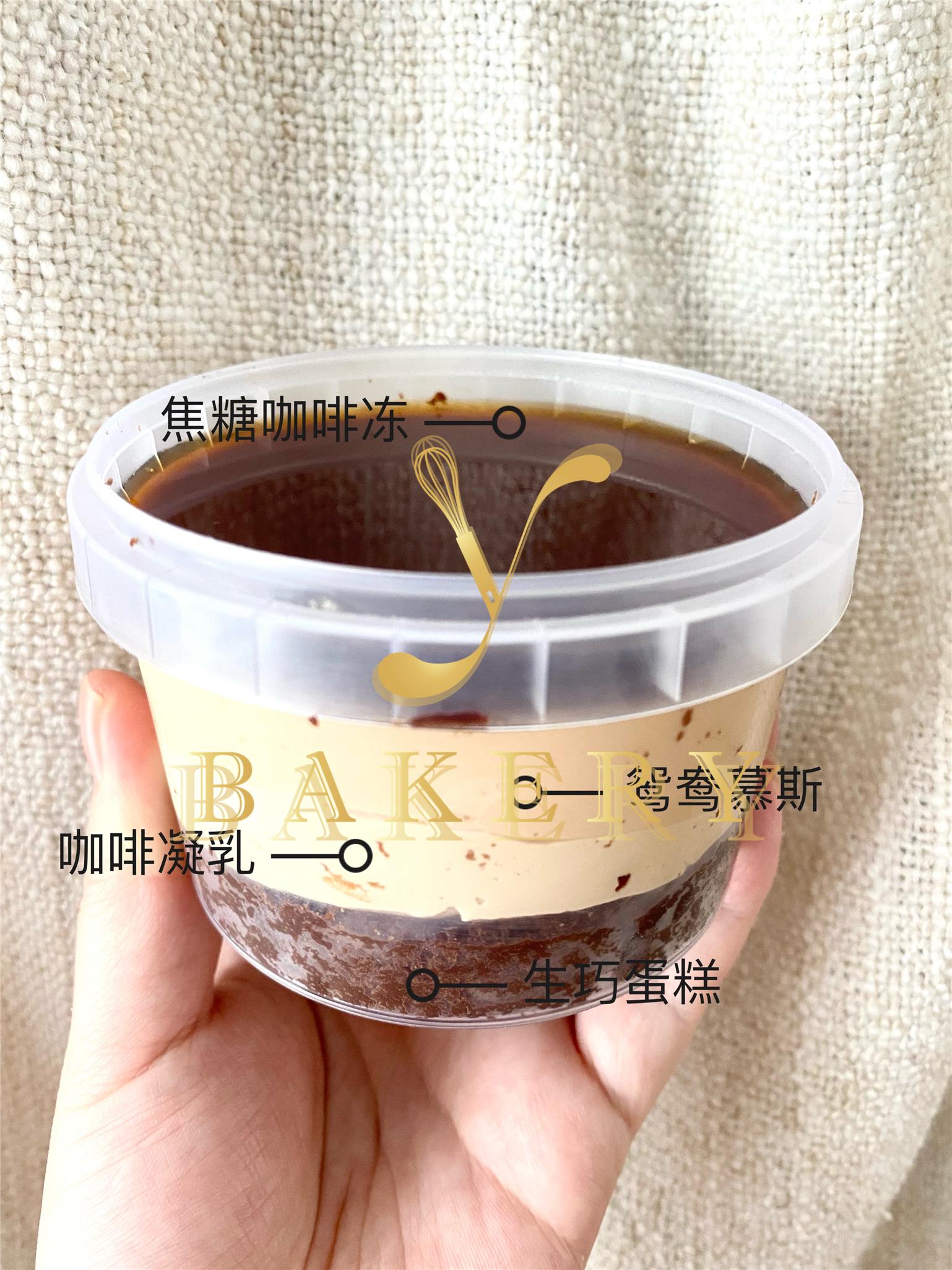 鸳鸯凝乳慕斯