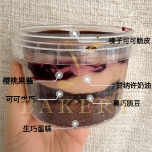 脆皮黑森林