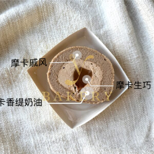 摩卡生巧卷