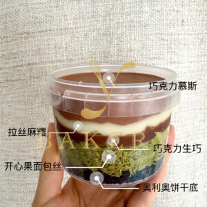 迪拜五花肉